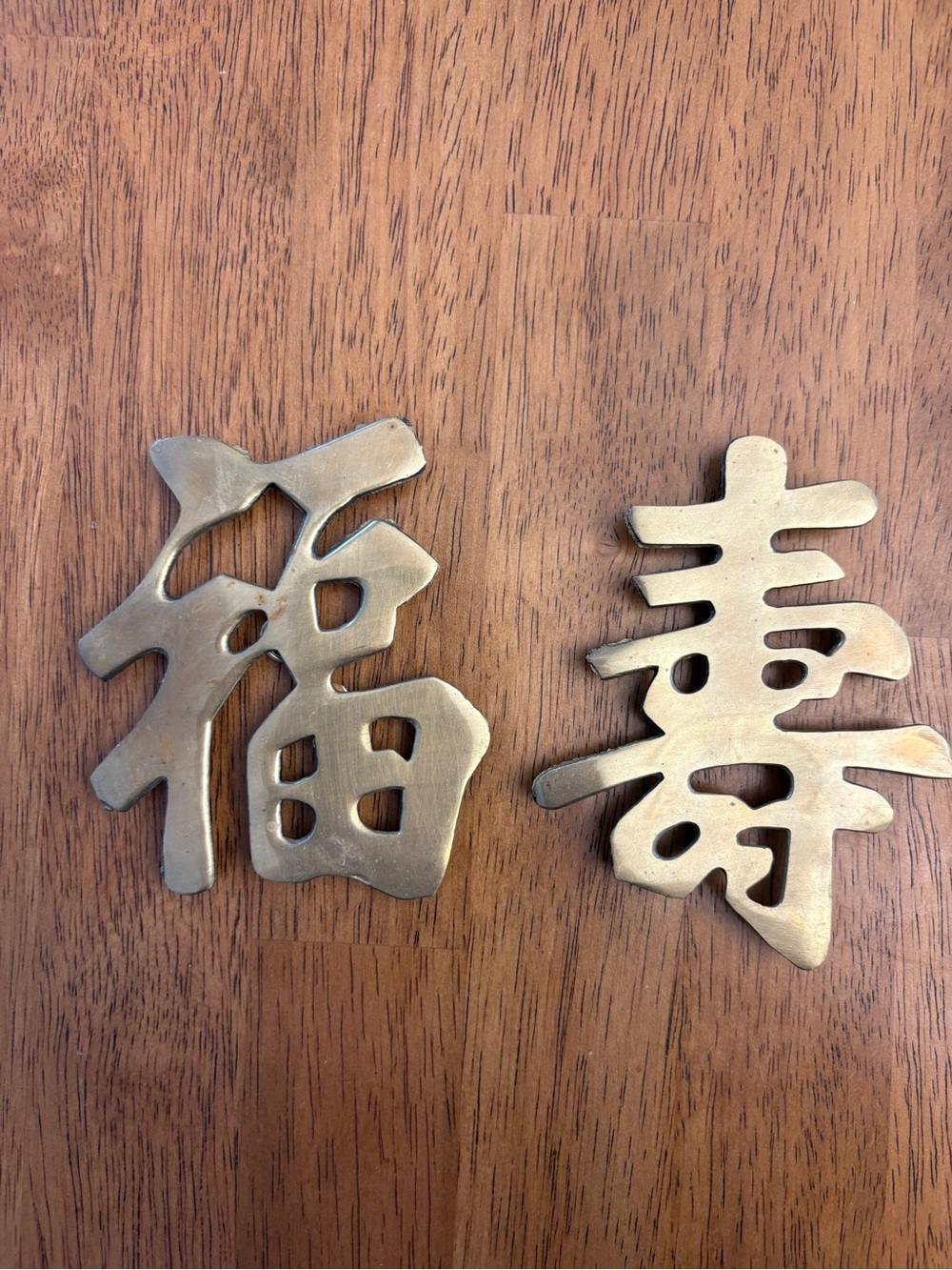 Brass Chinese symbols plaques / trivets